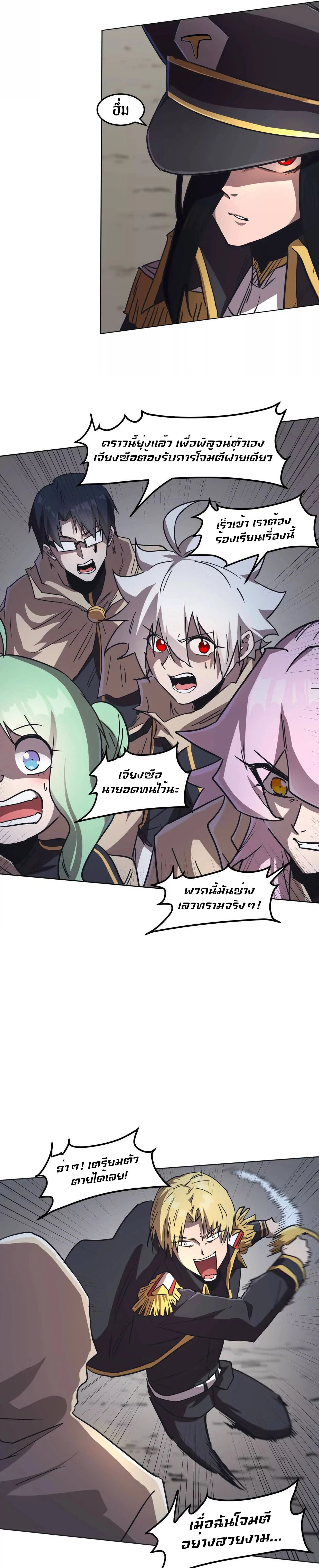 หน้าที่ 19