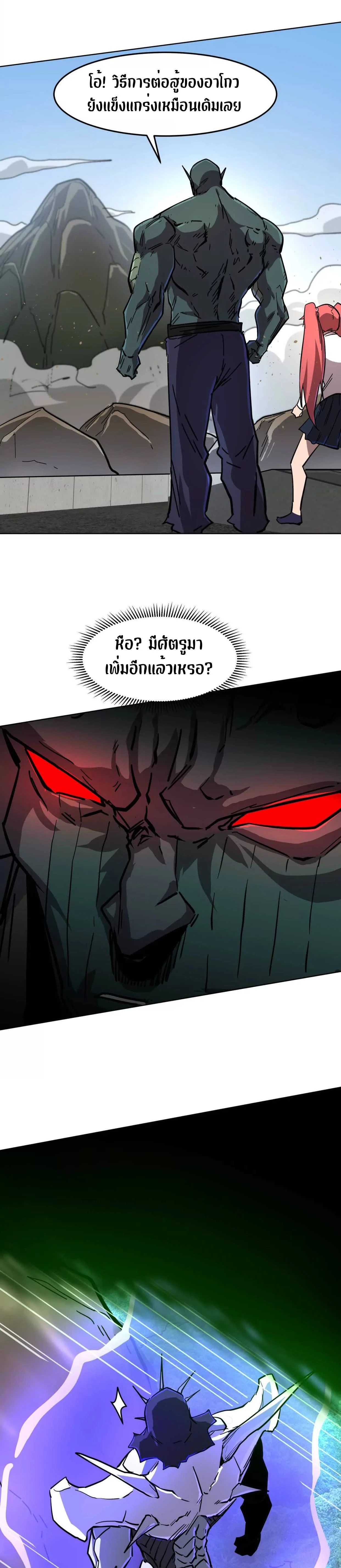 หน้าที่ 31