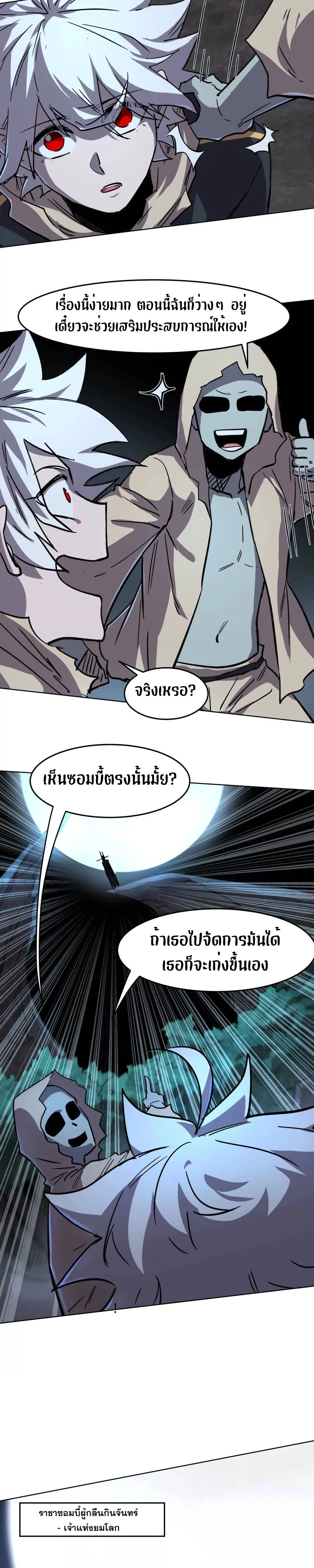 หน้าที่ 32