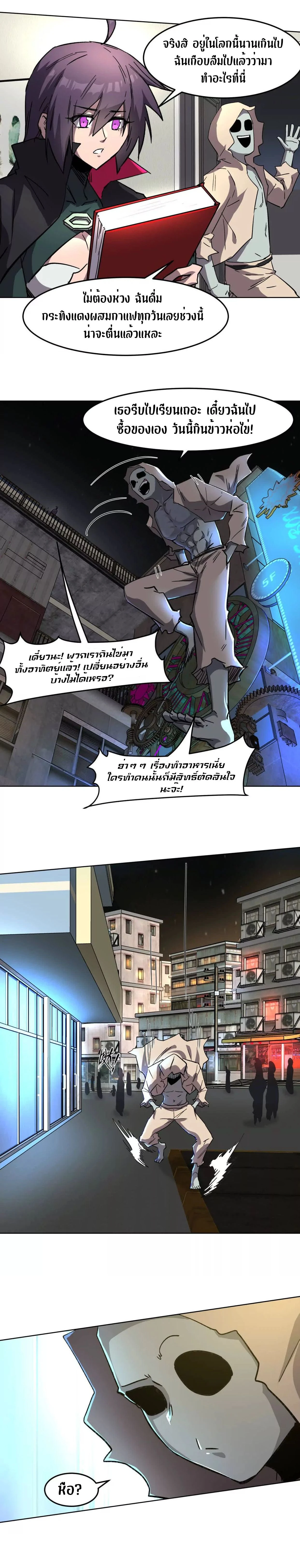 หน้าที่ 20