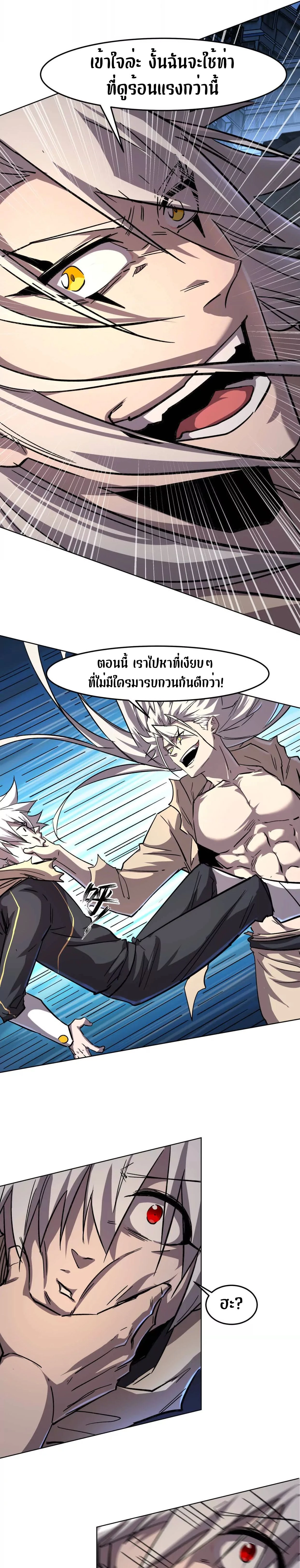 หน้าที่ 27
