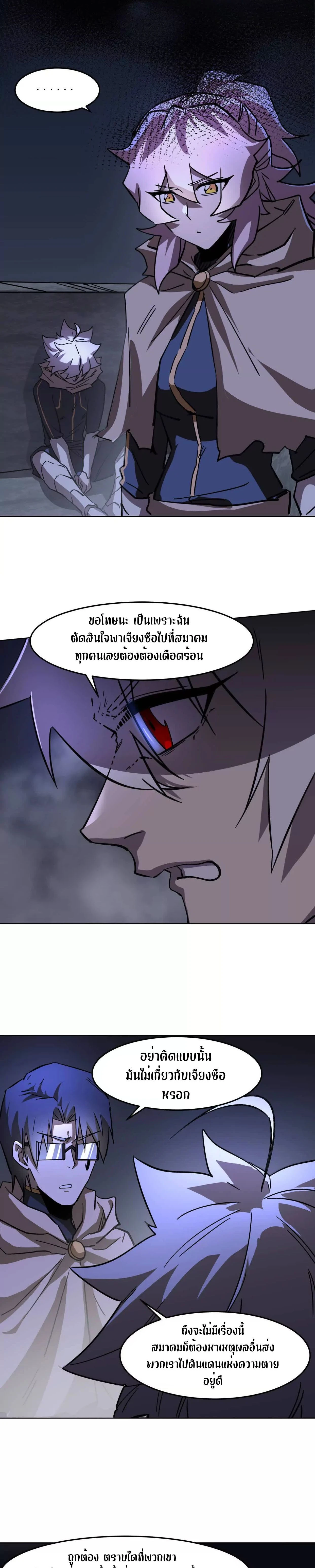 หน้าที่ 13