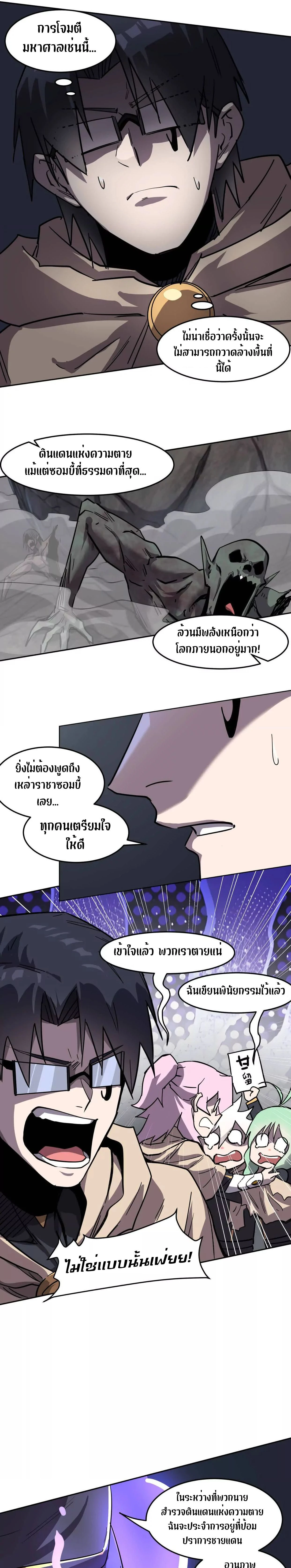 หน้าที่ 9