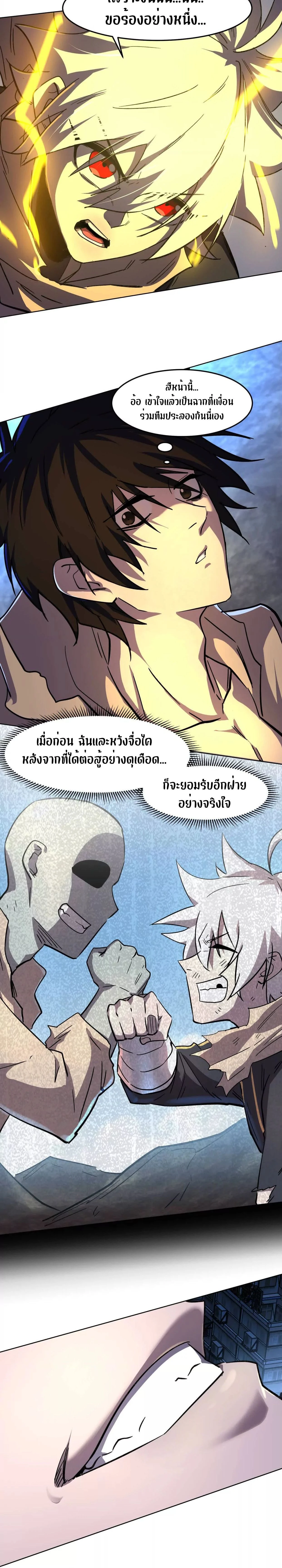หน้าที่ 26