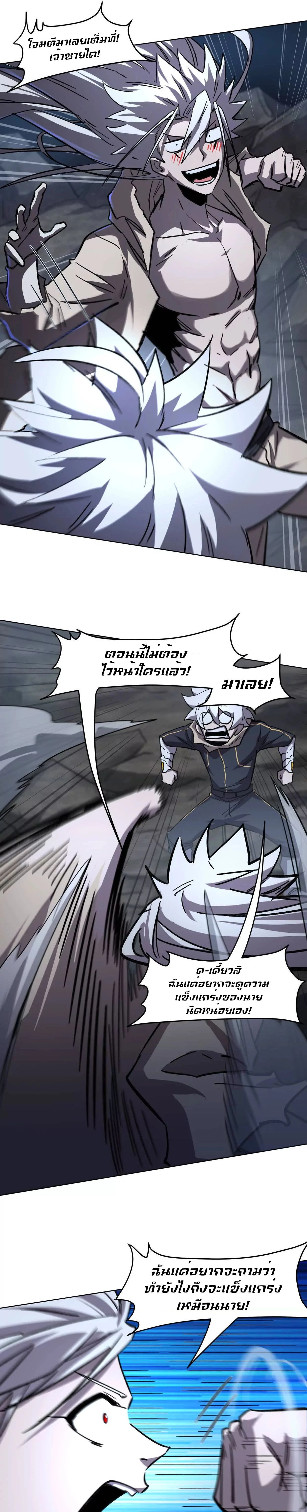 หน้าที่ 29
