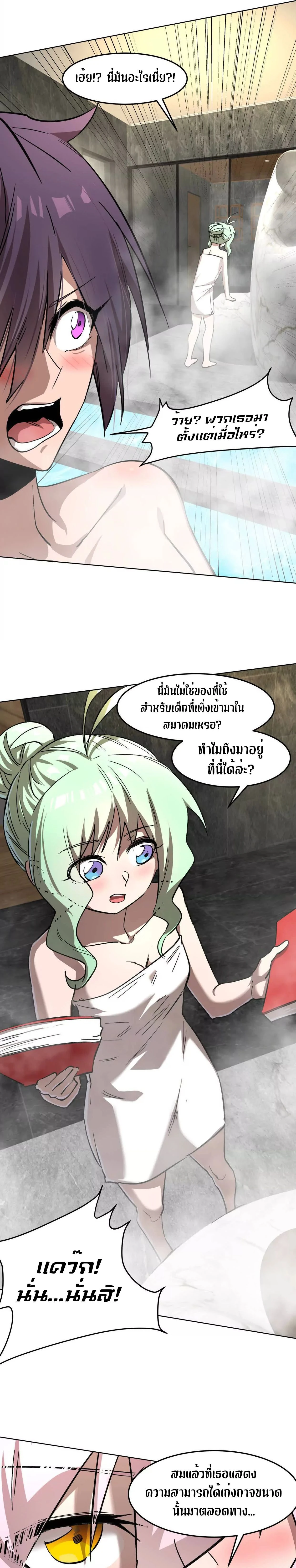 หน้าที่ 7