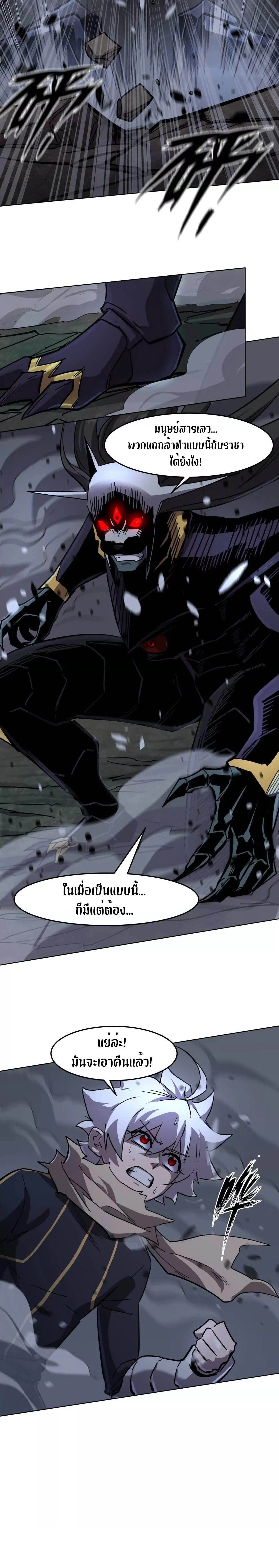 หน้าที่ 24