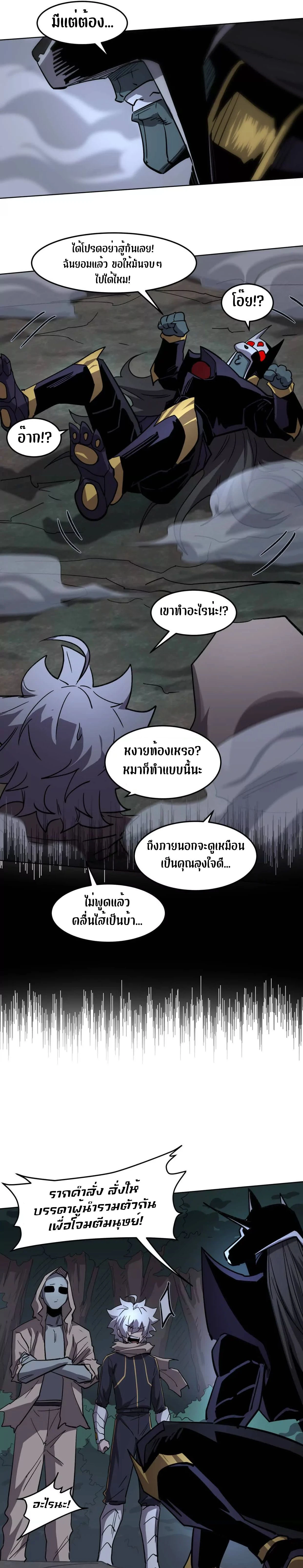 หน้าที่ 25