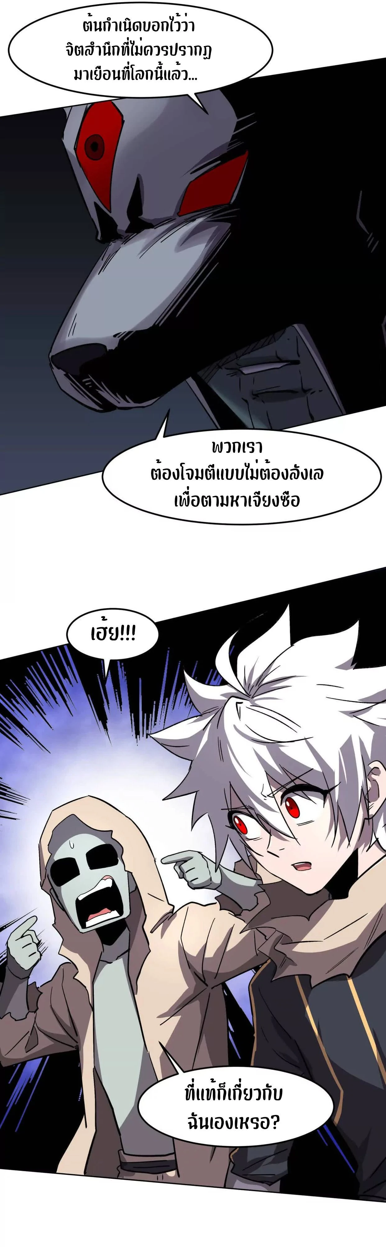 หน้าที่ 27