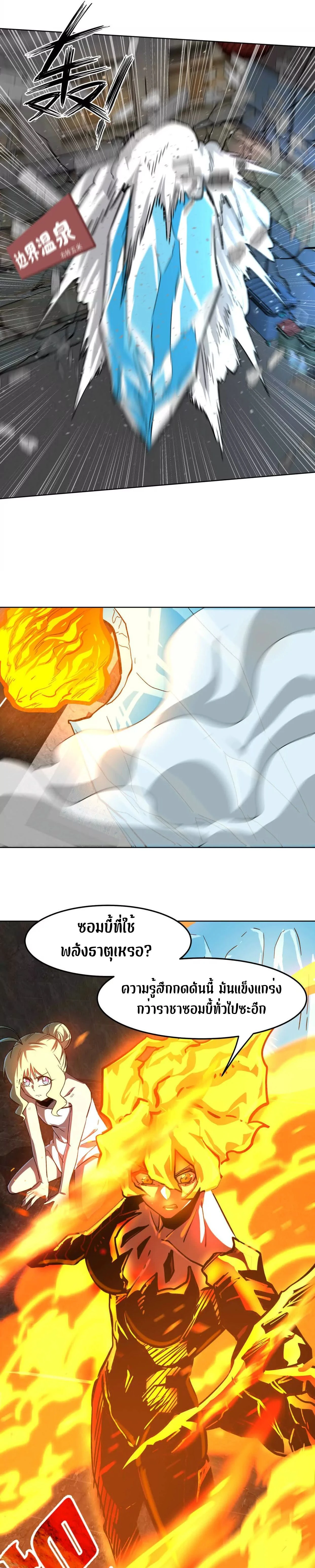 หน้าที่ 13