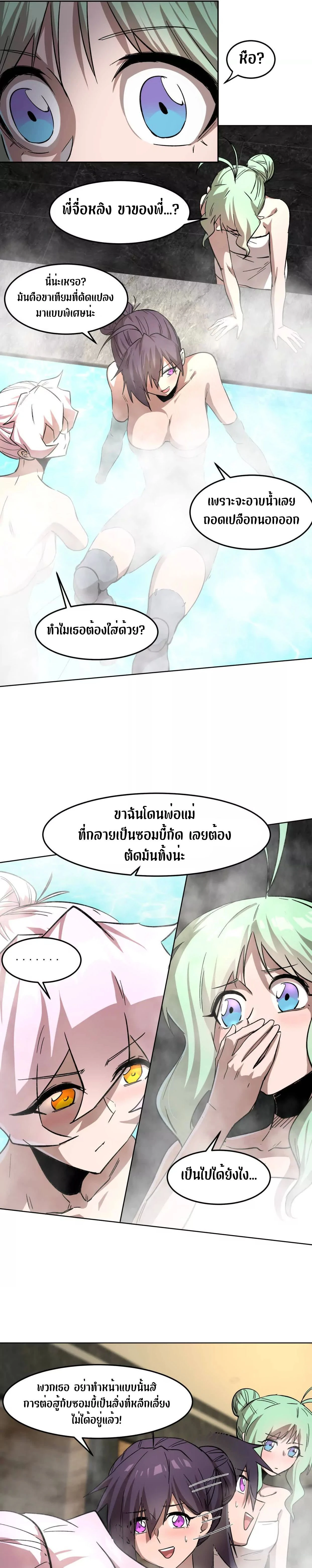 หน้าที่ 9
