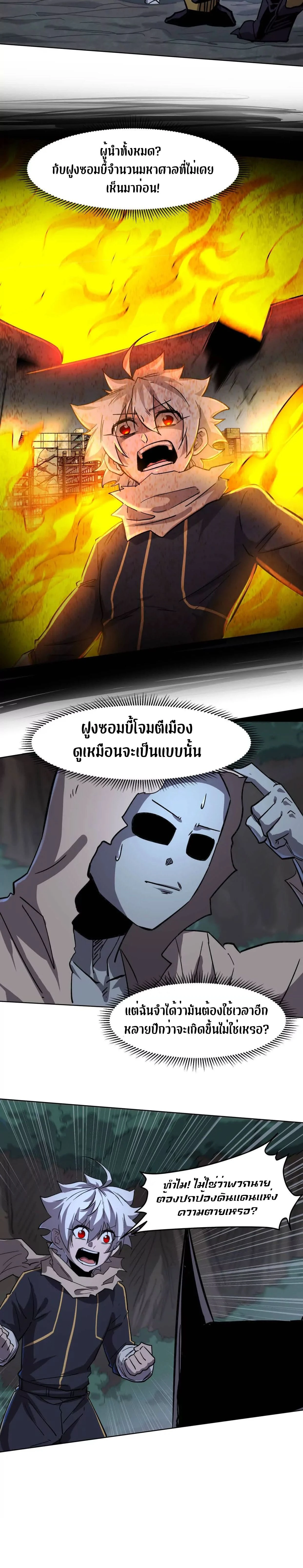 หน้าที่ 26