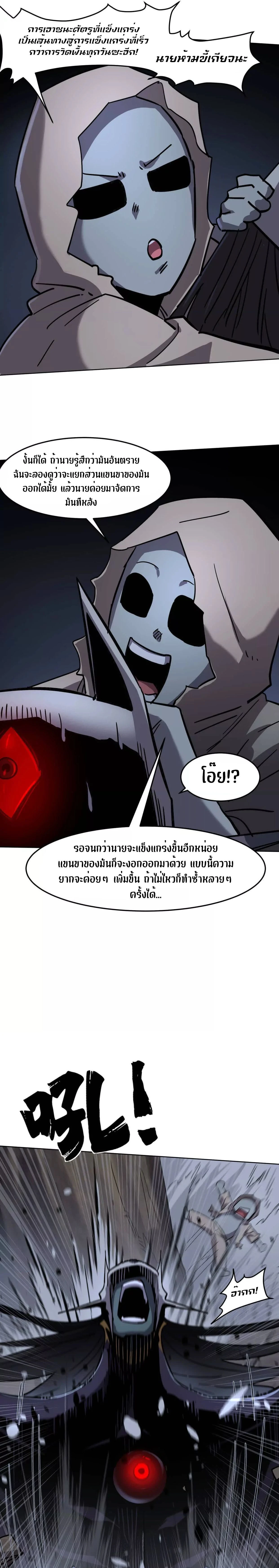 หน้าที่ 23