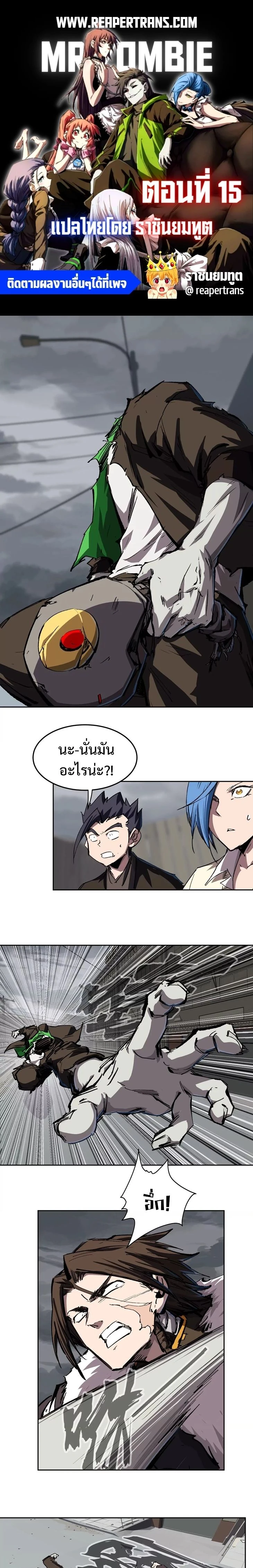 หน้าที่ 1