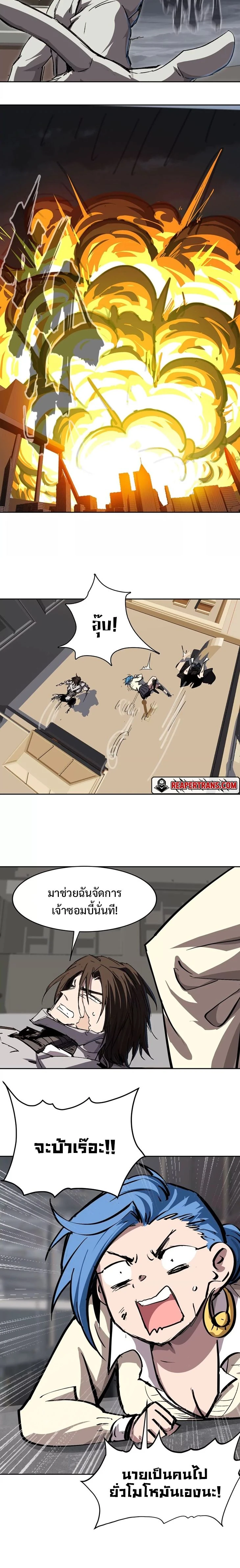 หน้าที่ 6