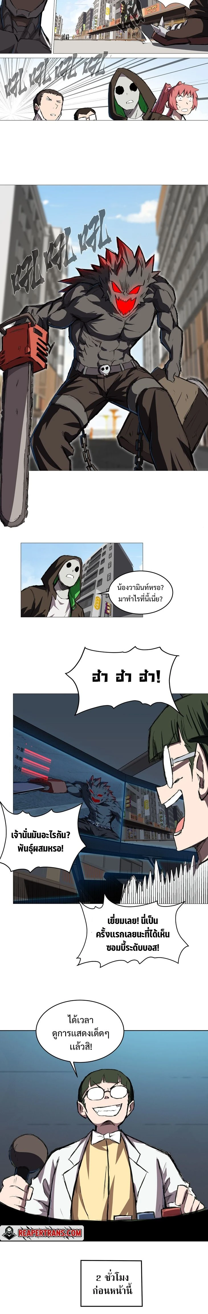 หน้าที่ 6
