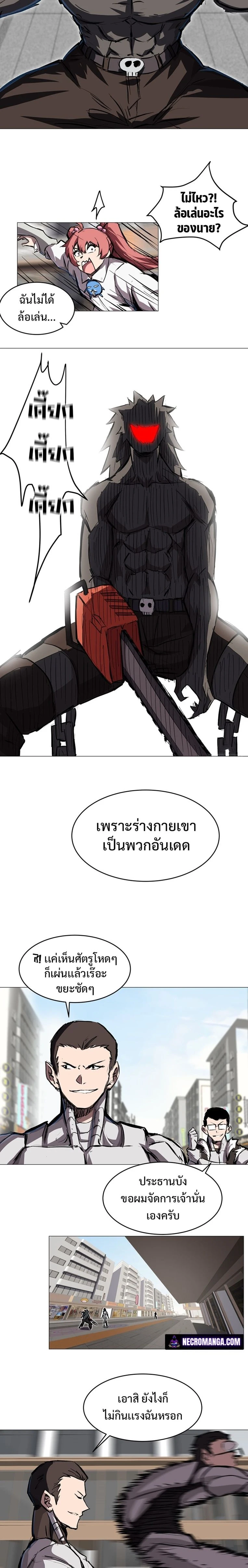 หน้าที่ 3