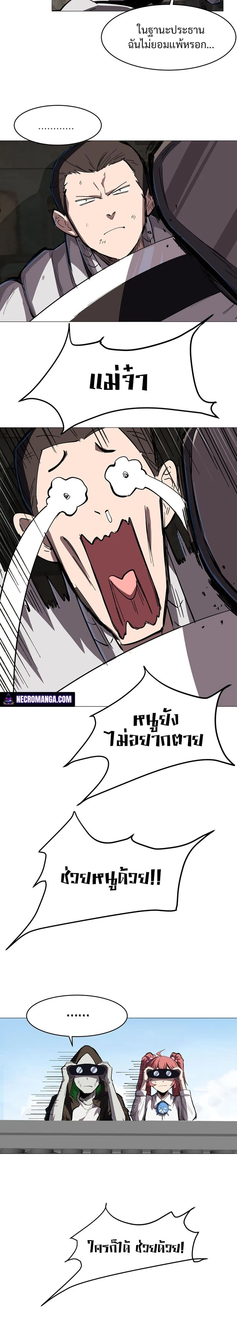 หน้าที่ 8