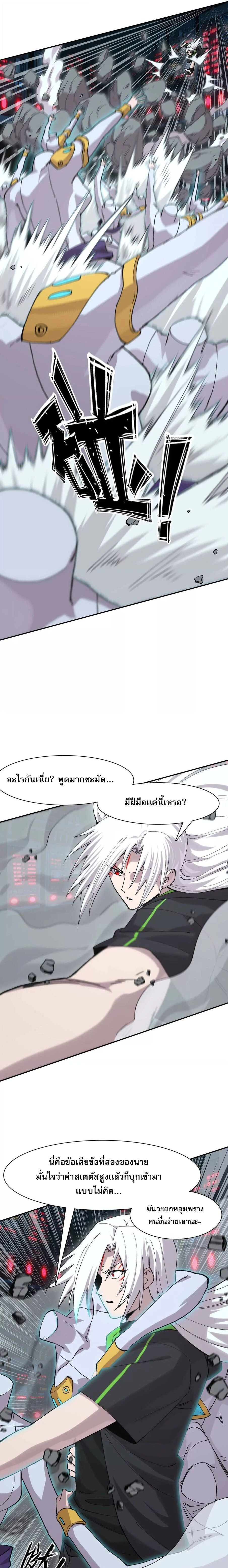 หน้าที่ 11