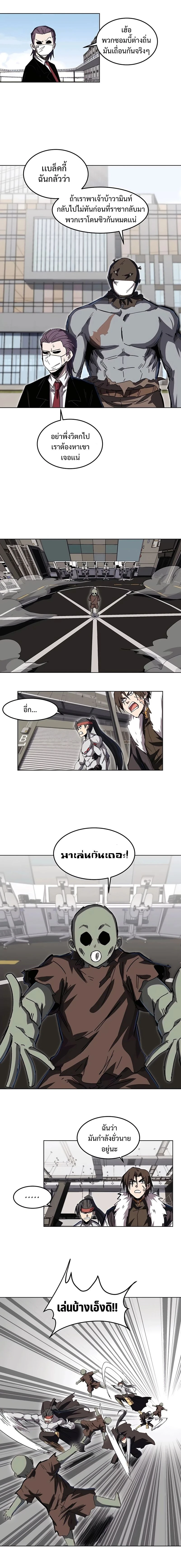 หน้าที่ 6
