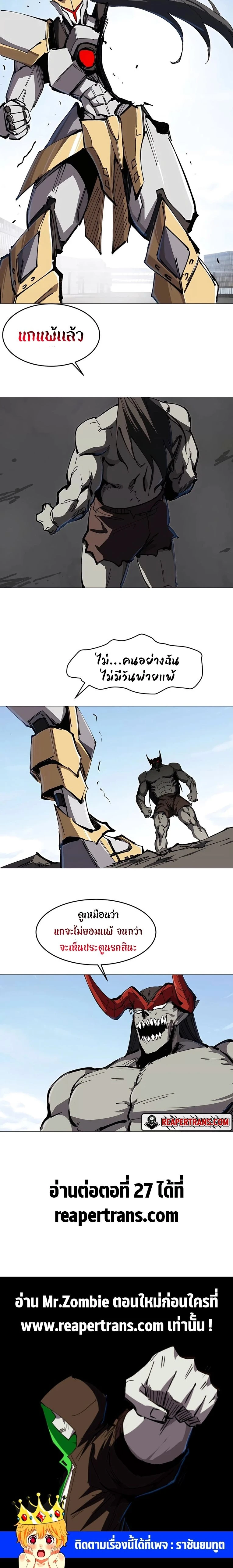 หน้าที่ 11