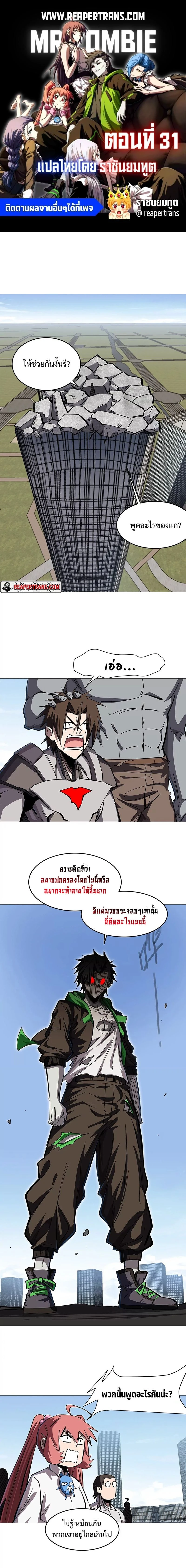 หน้าที่ 1