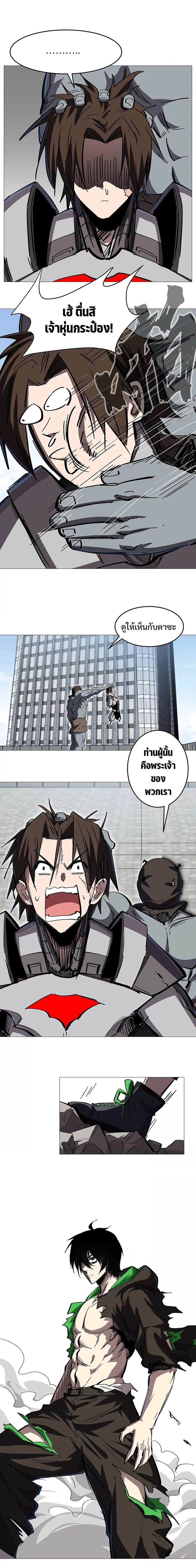 หน้าที่ 5
