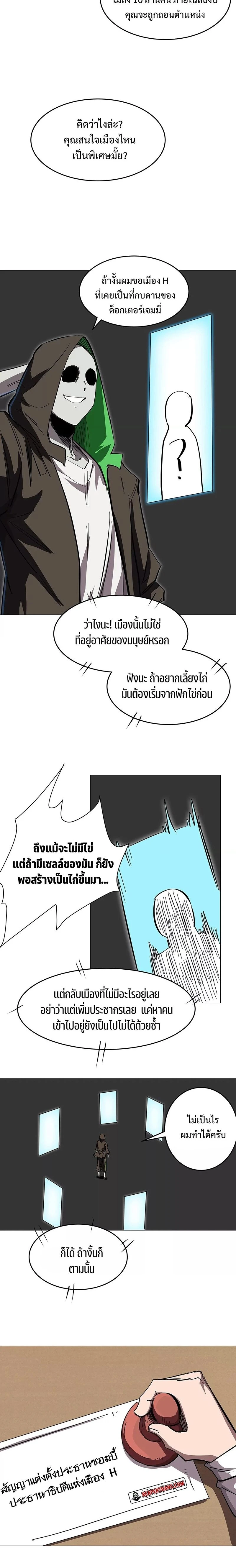 หน้าที่ 2