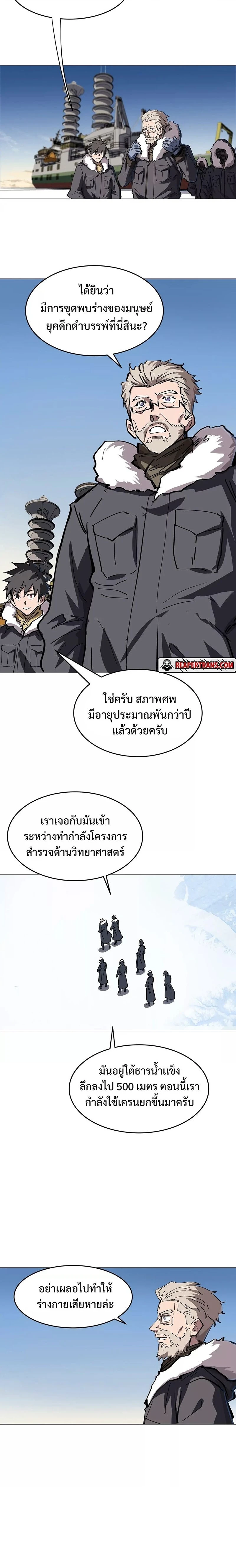 หน้าที่ 2