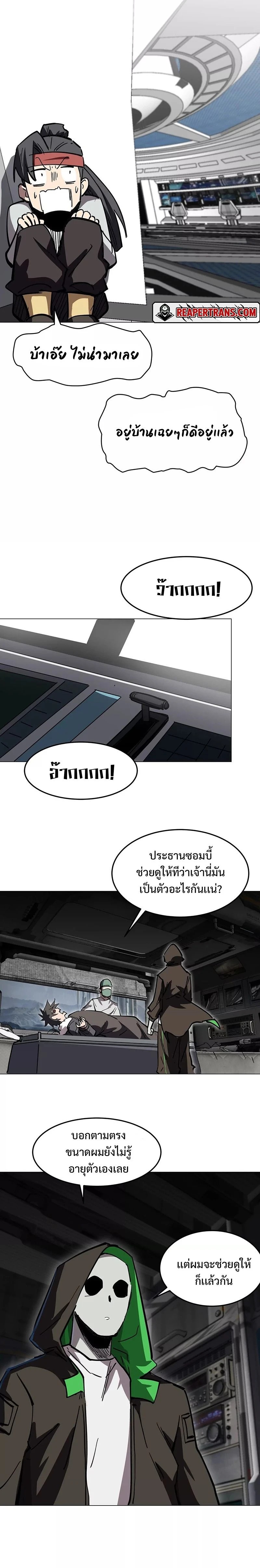 หน้าที่ 8