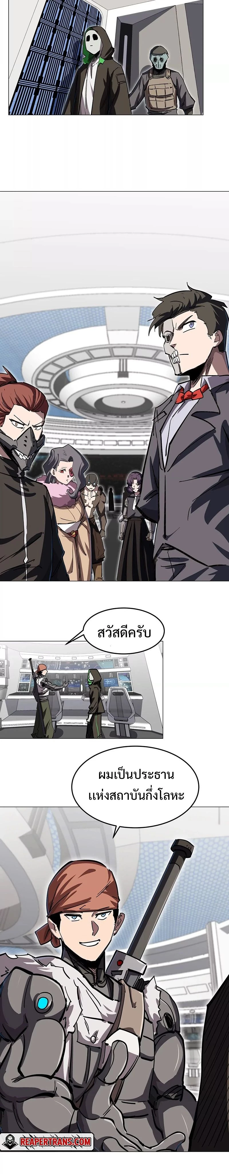 หน้าที่ 6