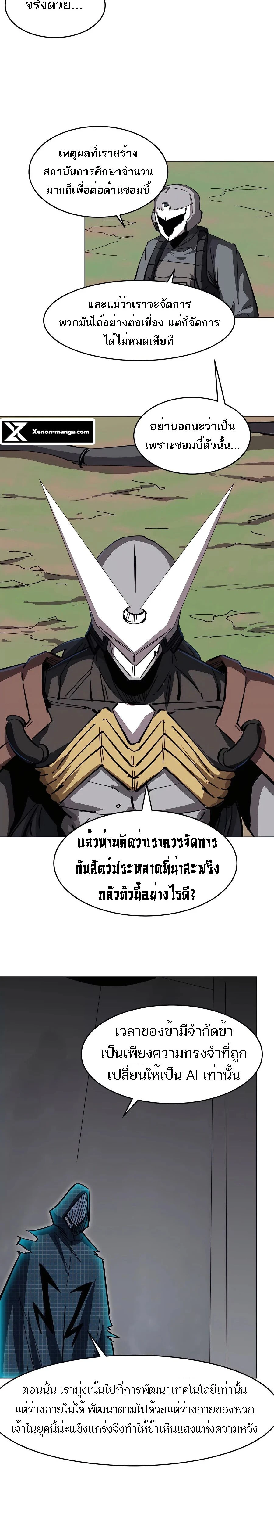 หน้าที่ 2