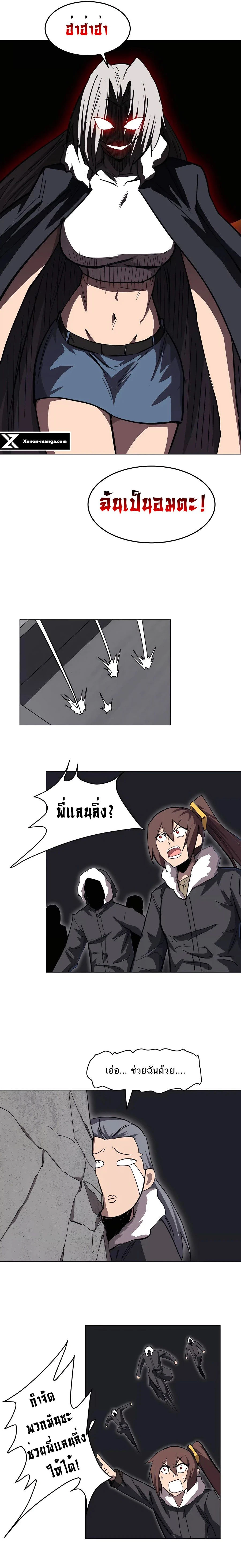 หน้าที่ 6