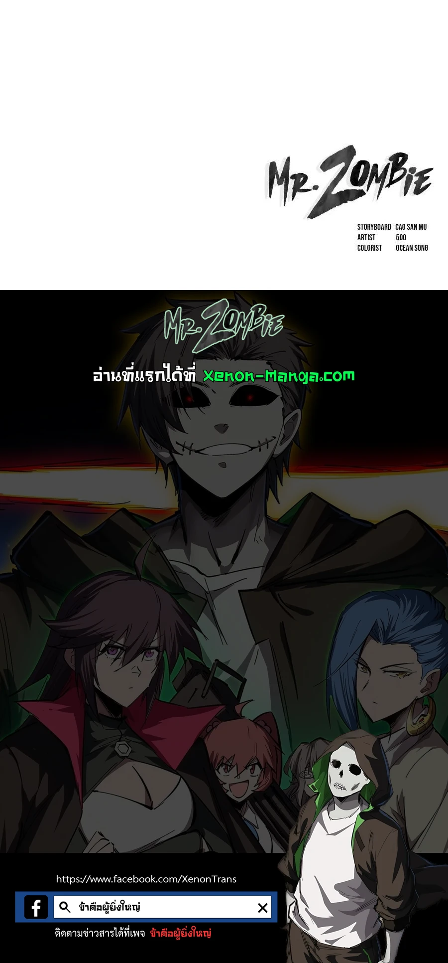 หน้าที่ 9