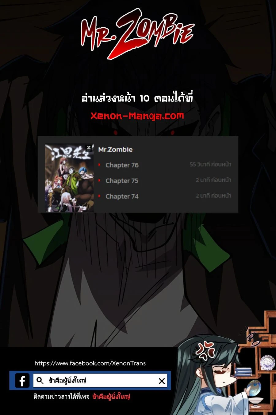 หน้าที่ 11