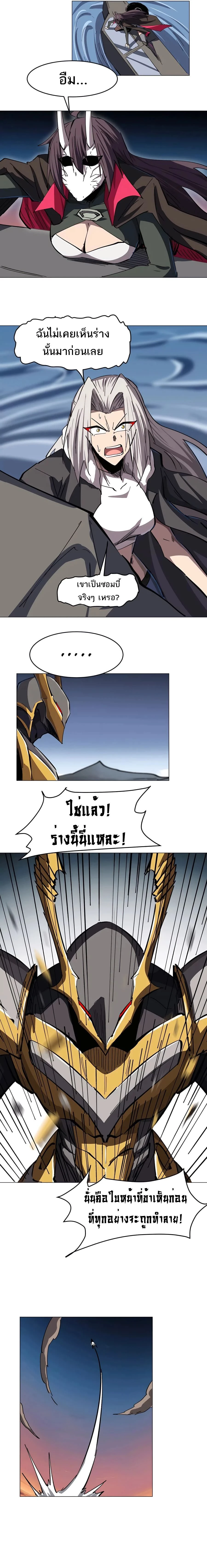หน้าที่ 8