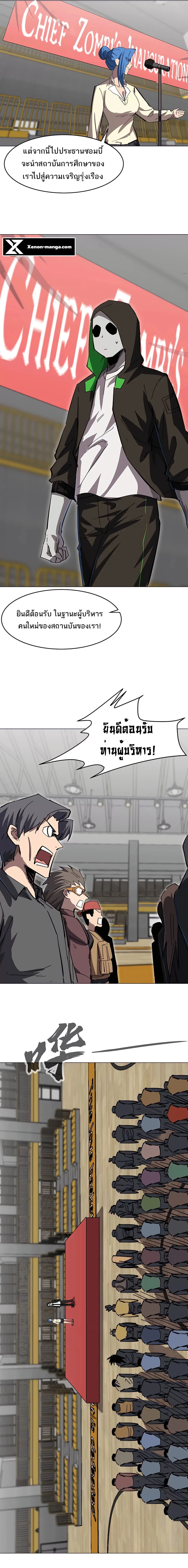 หน้าที่ 7