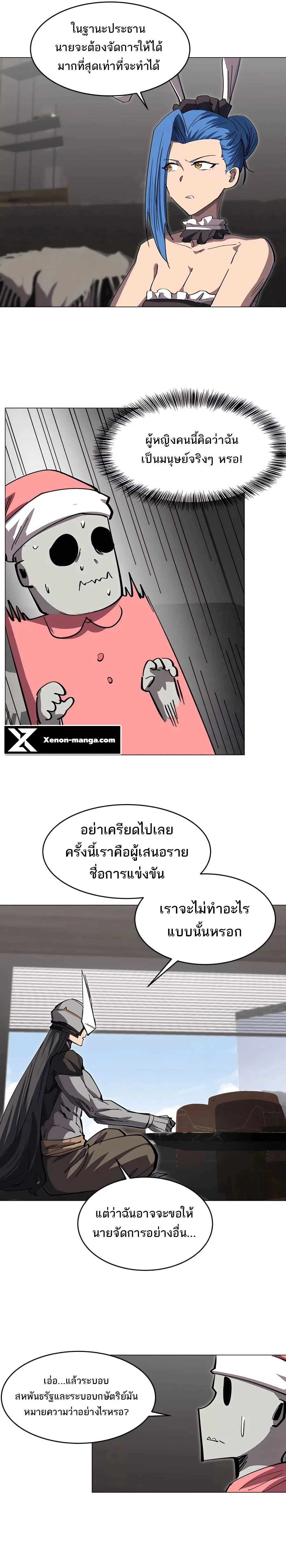 หน้าที่ 5