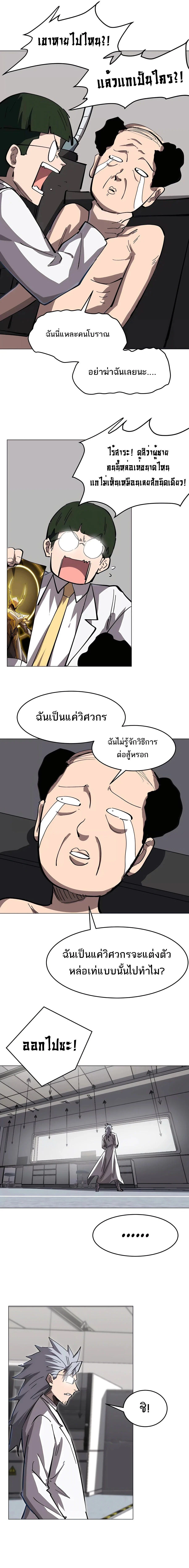 หน้าที่ 6