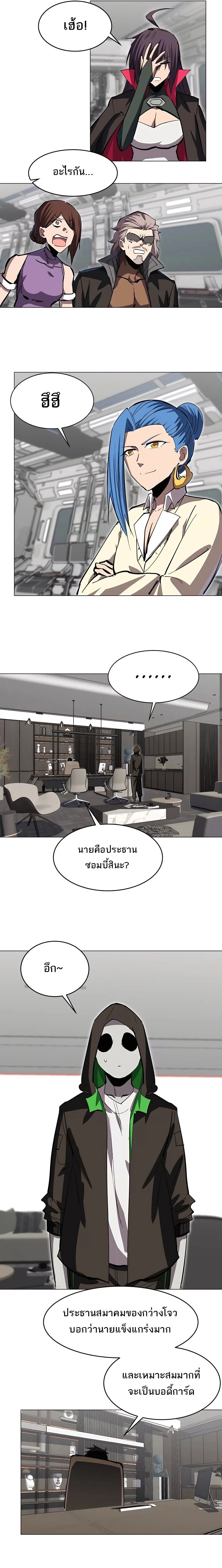 หน้าที่ 8