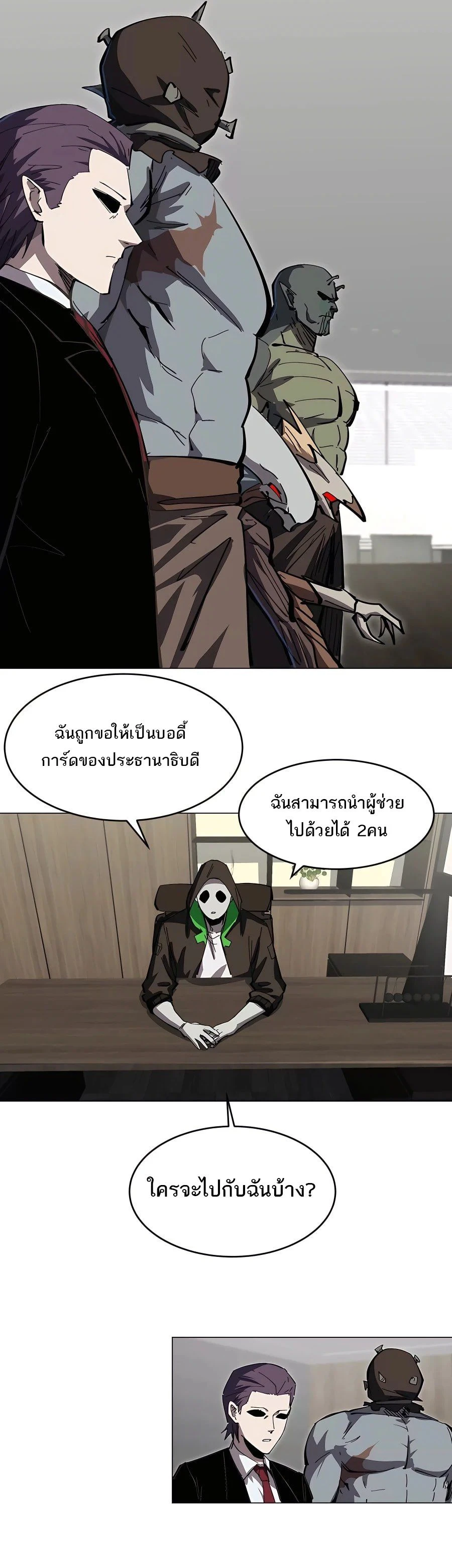 หน้าที่ 3