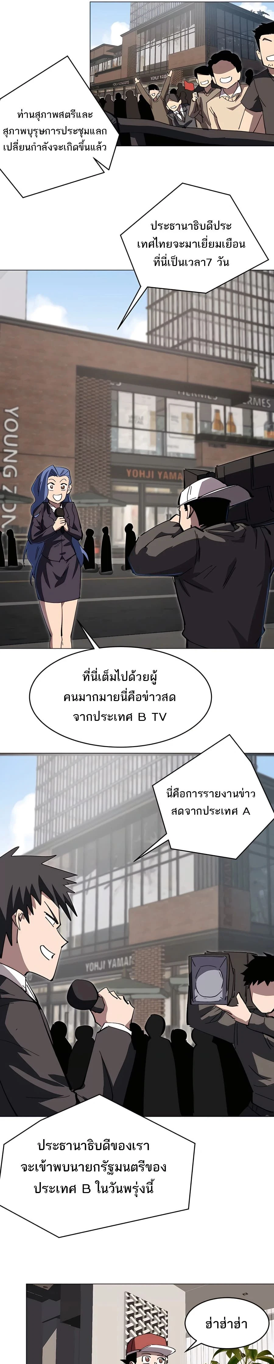 หน้าที่ 7