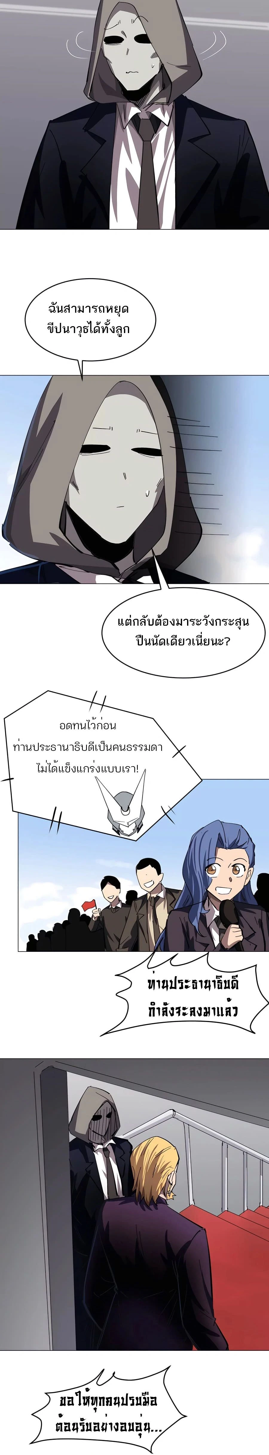 หน้าที่ 8