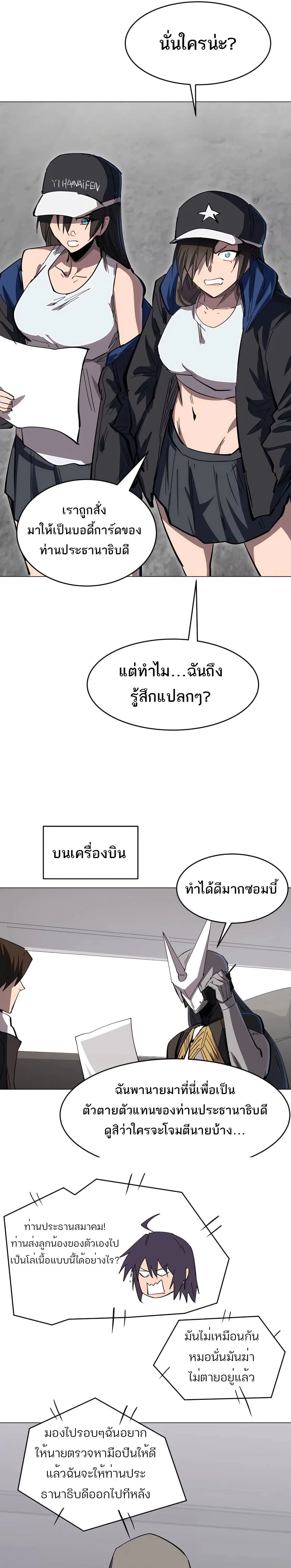 หน้าที่ 7