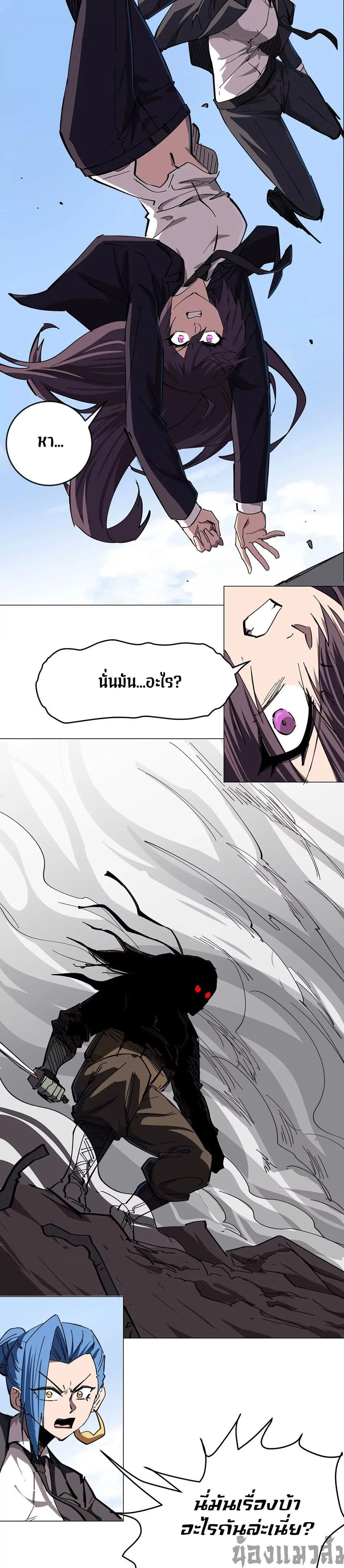 หน้าที่ 2
