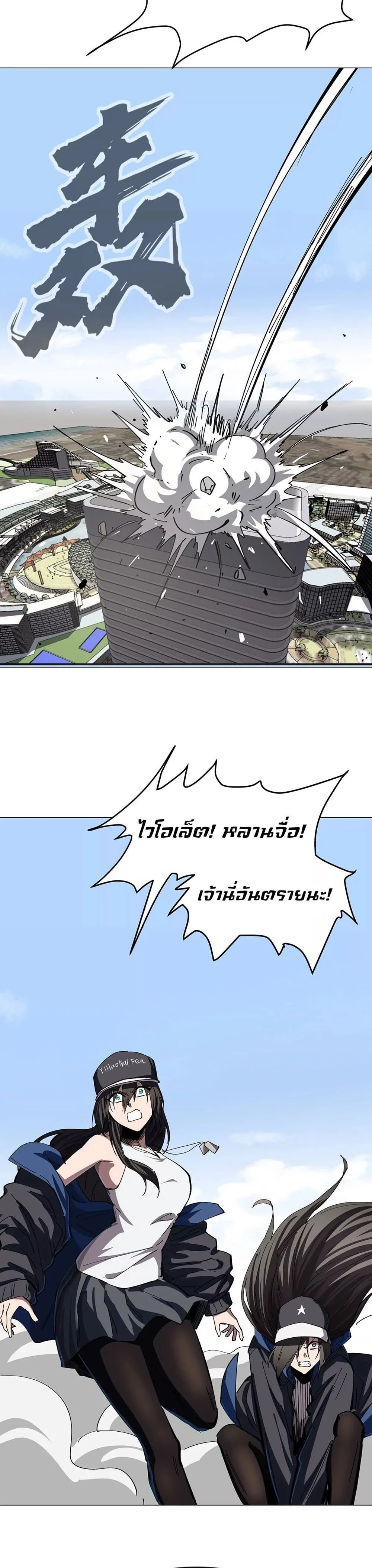 หน้าที่ 3