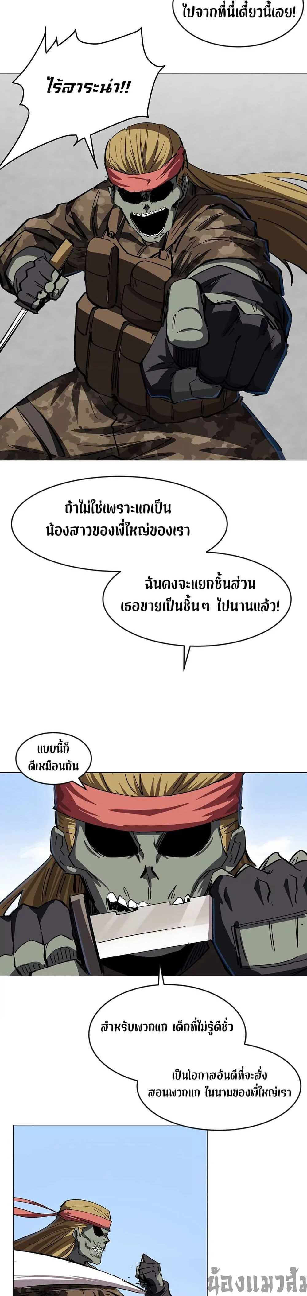 หน้าที่ 18