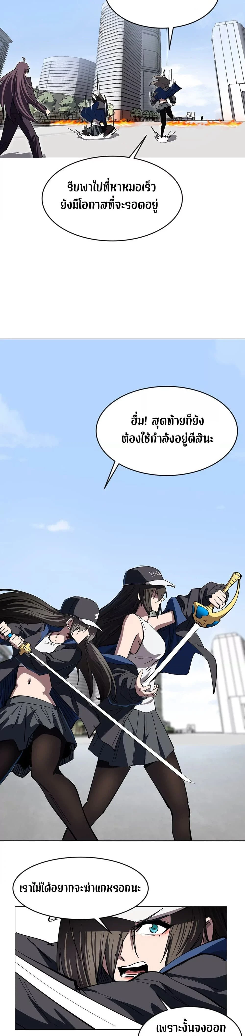 หน้าที่ 17