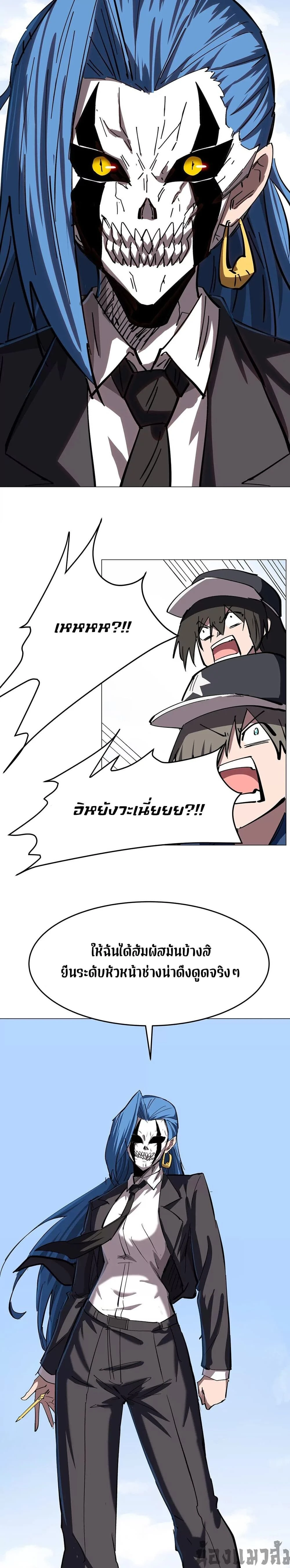หน้าที่ 5