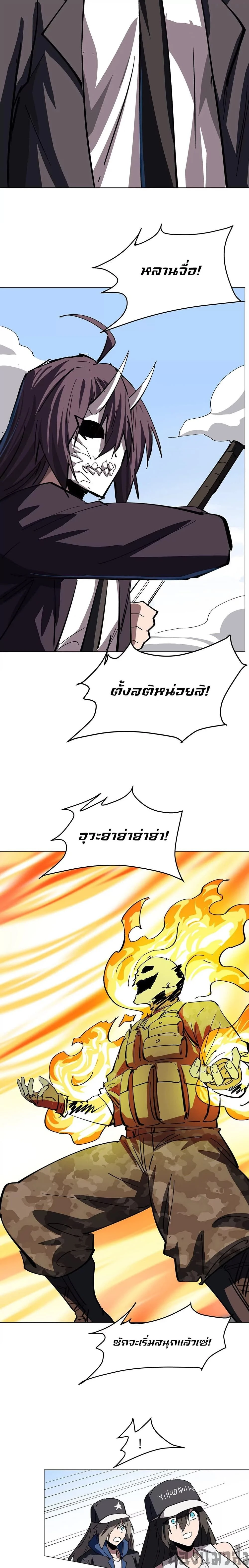 หน้าที่ 6